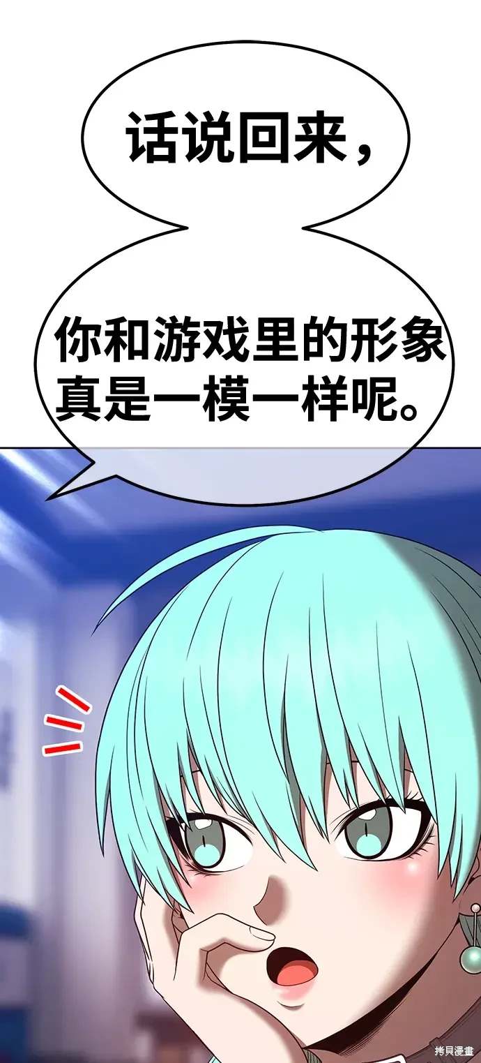 第84话205