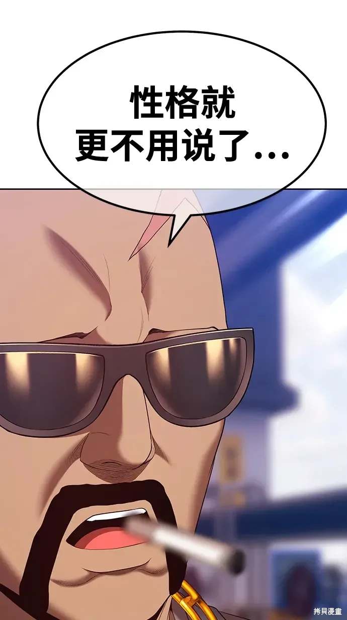 第84话207