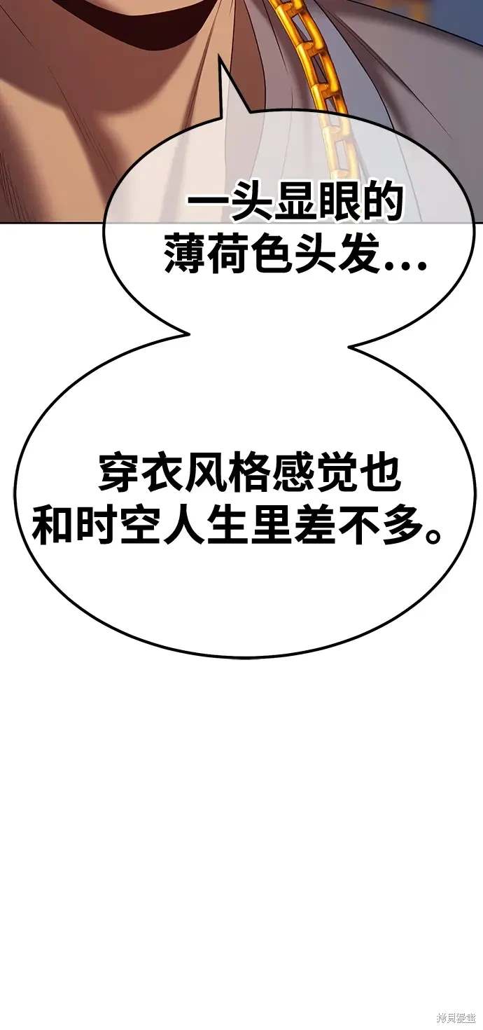 第84话208