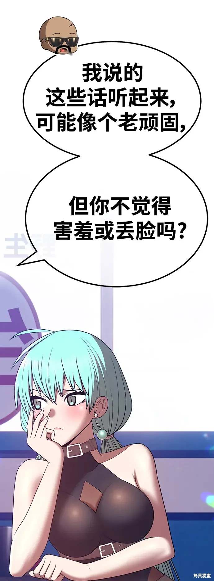 第84话209