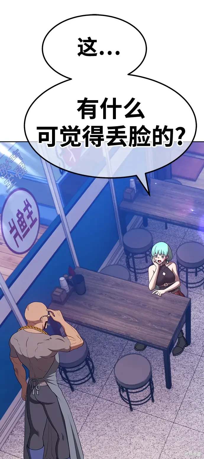 第84话211