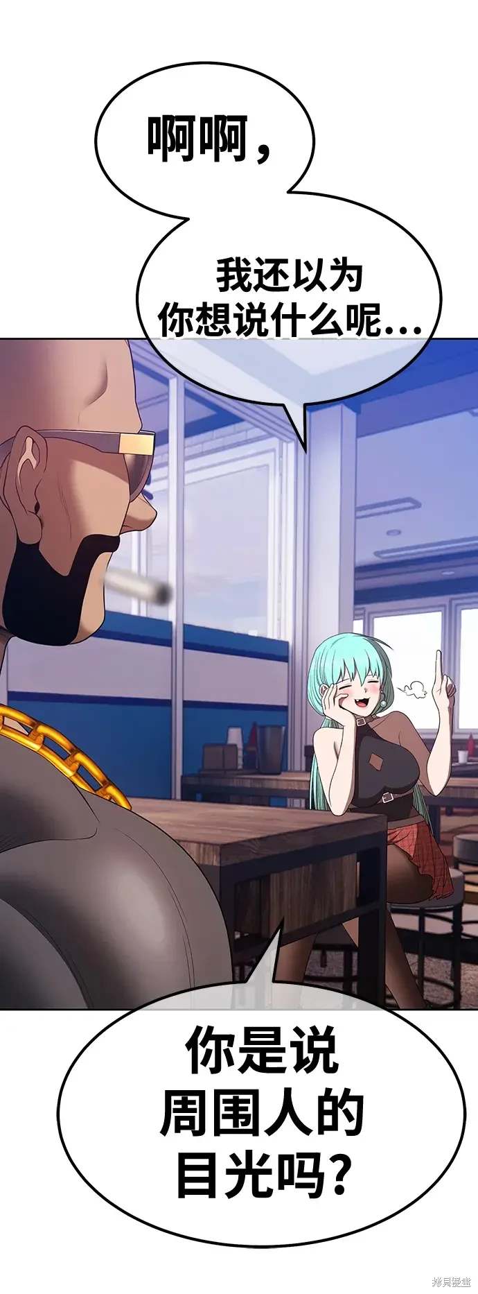 第84话213