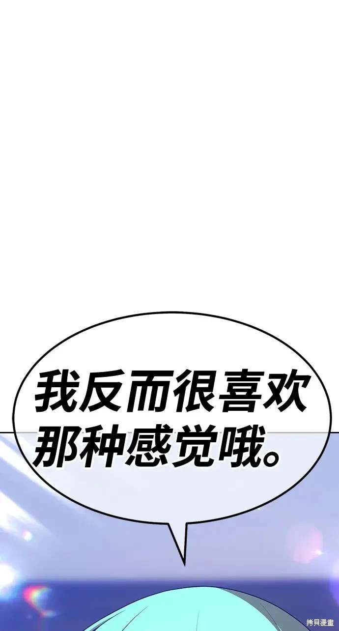 第84话214