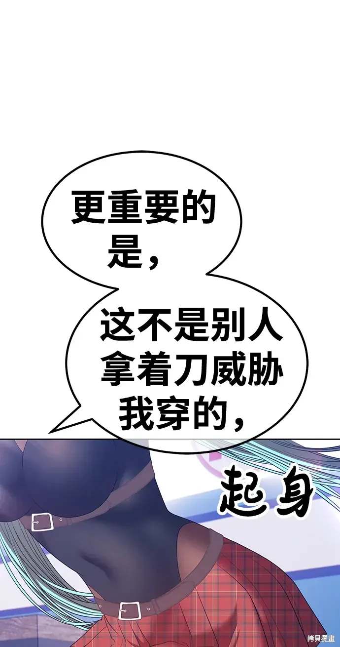第84话217