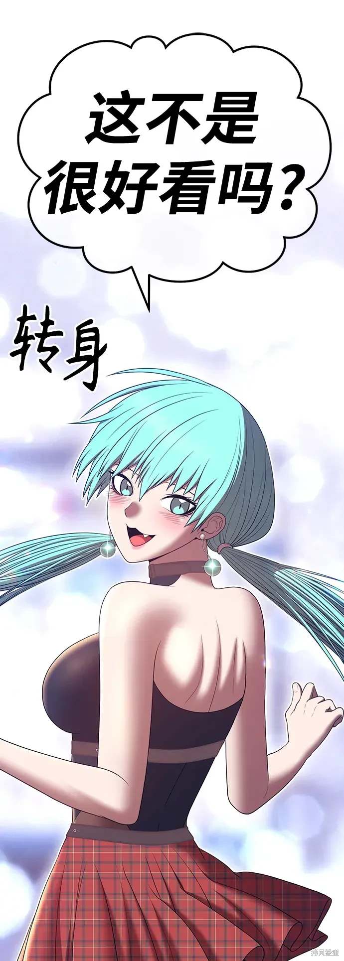 第84话219