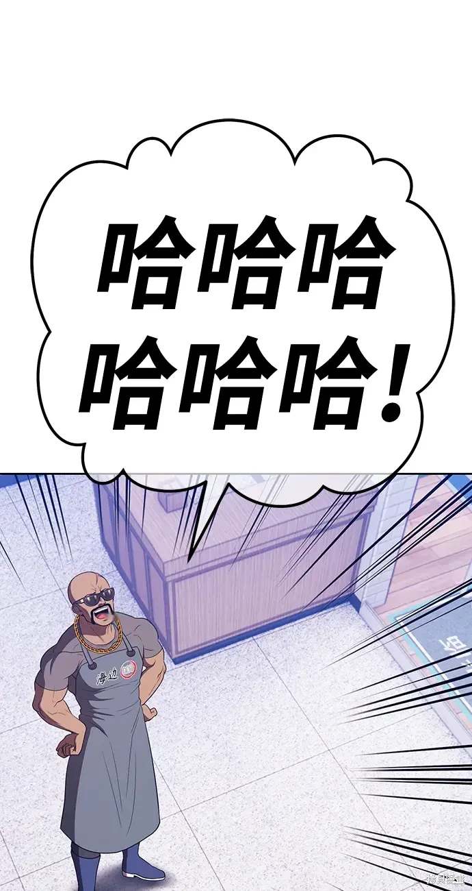 第84话223
