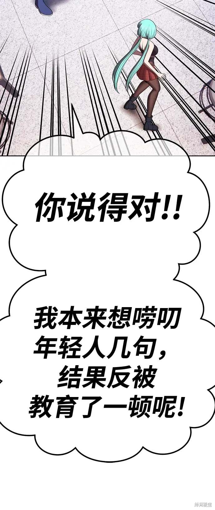 第84话224