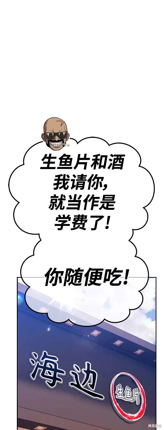 第84话225
