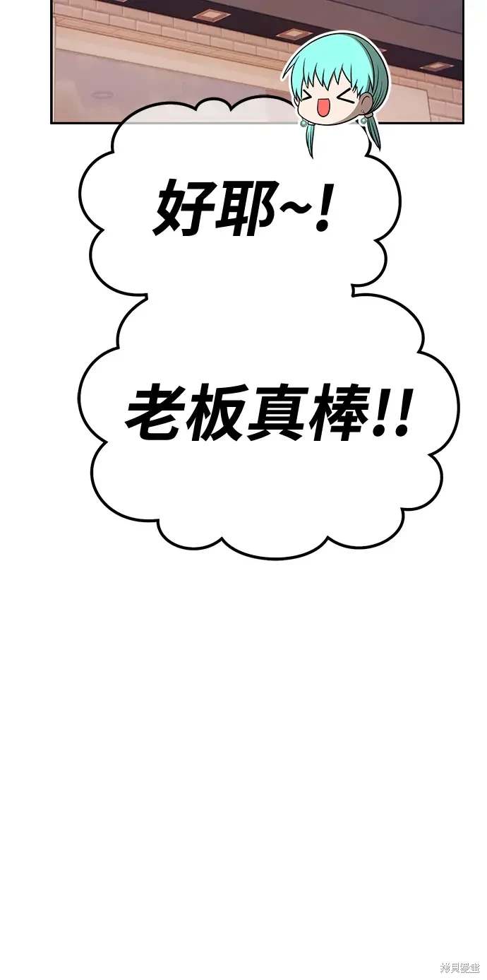 第84话226