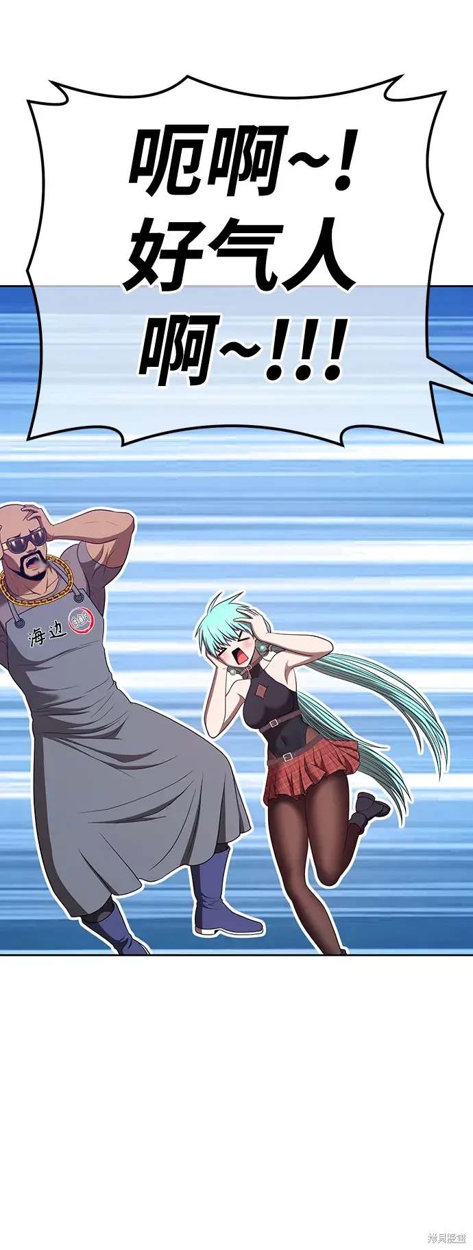 第84话227