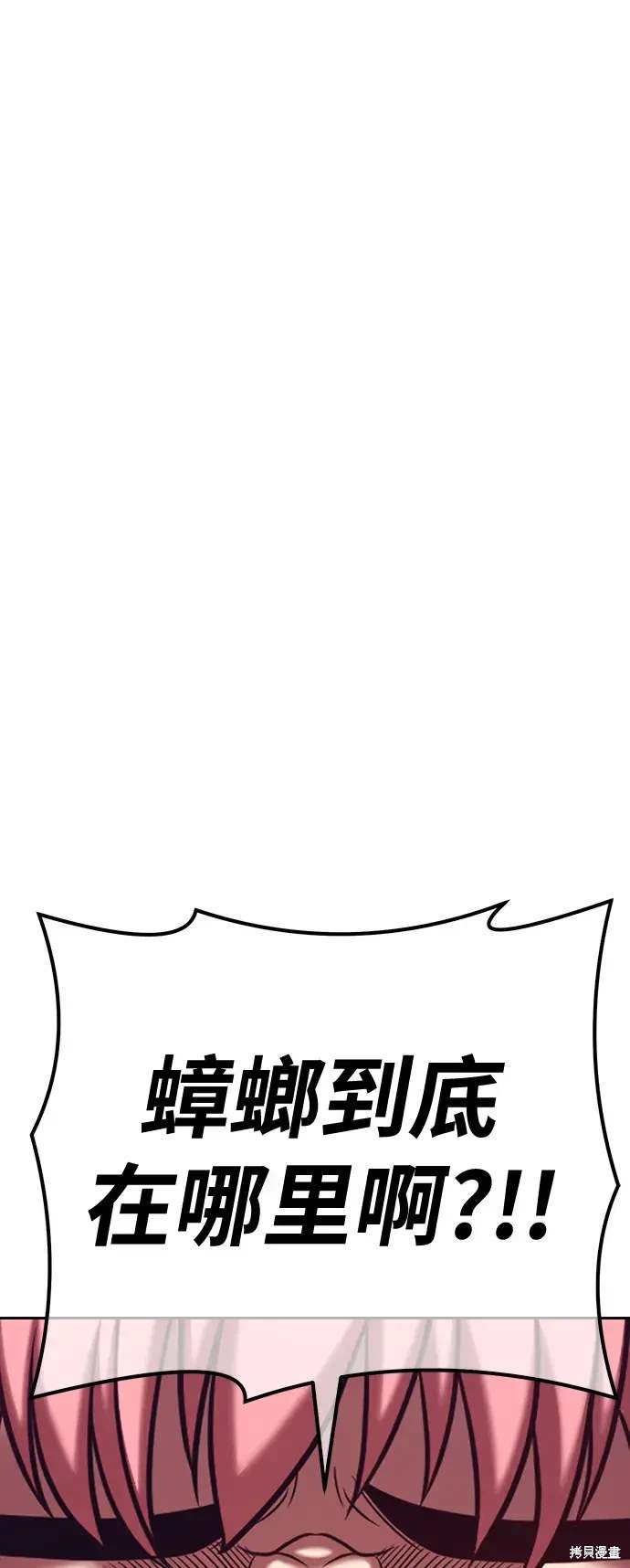 第84话229