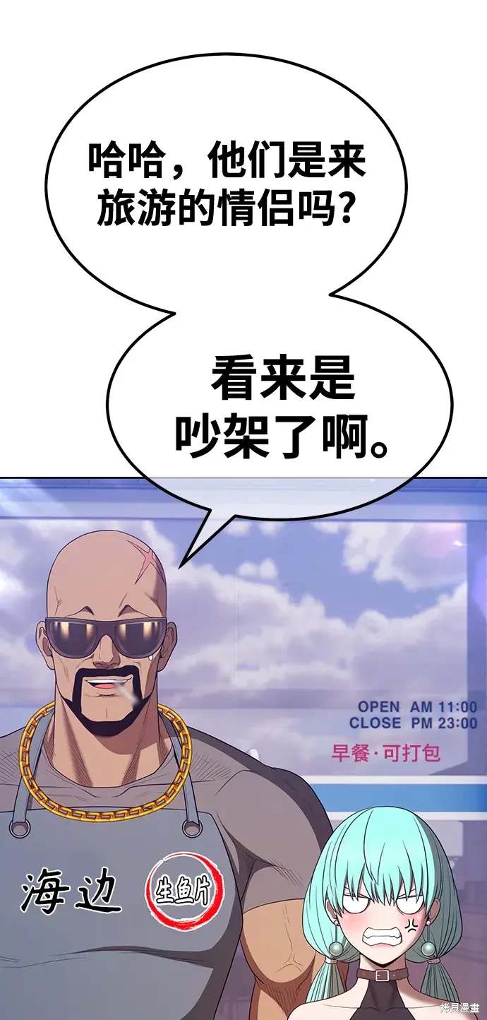 第84话234