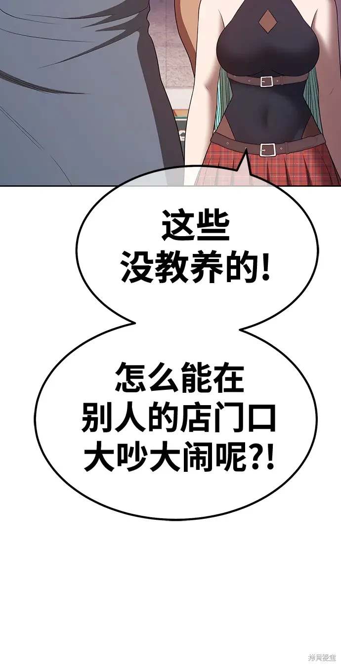 第84话235