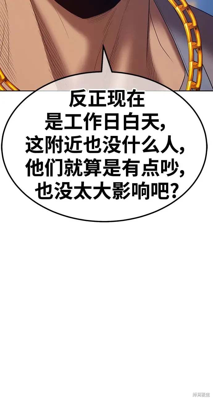 第84话239