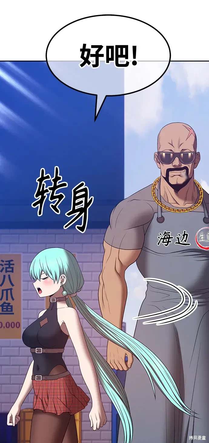 第84话242