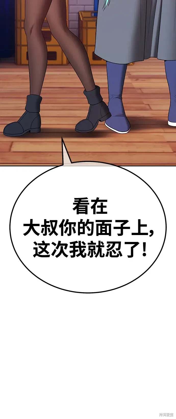 第84话243