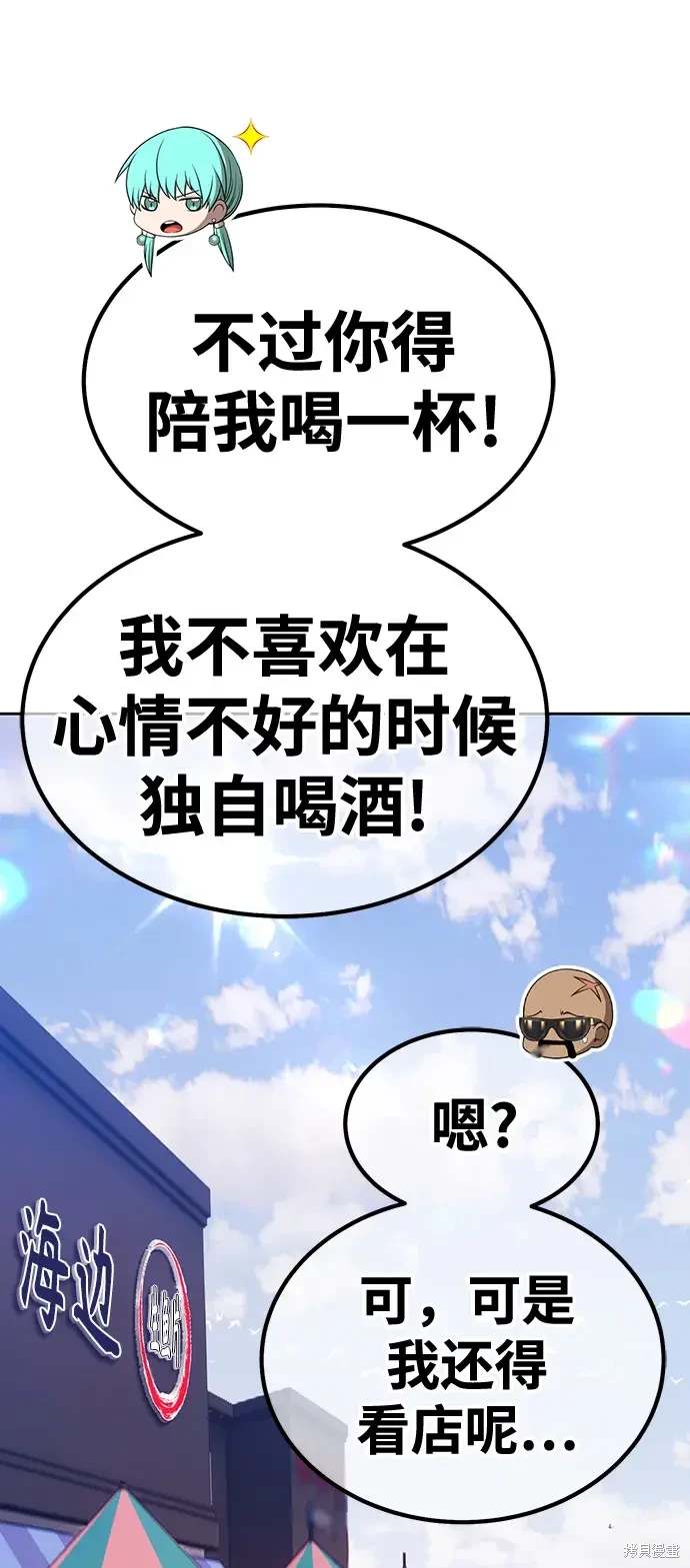 第84话244