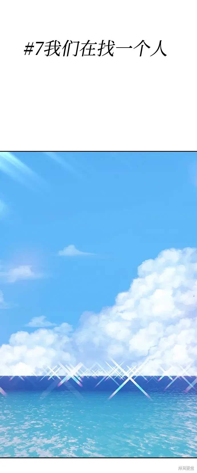 第84话247