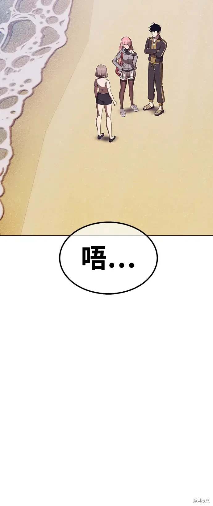 第84话249