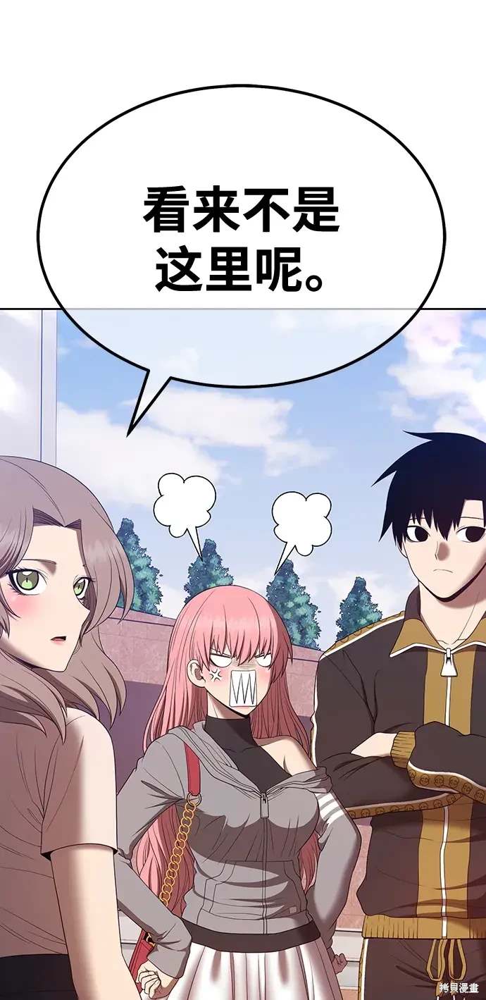 第84话250
