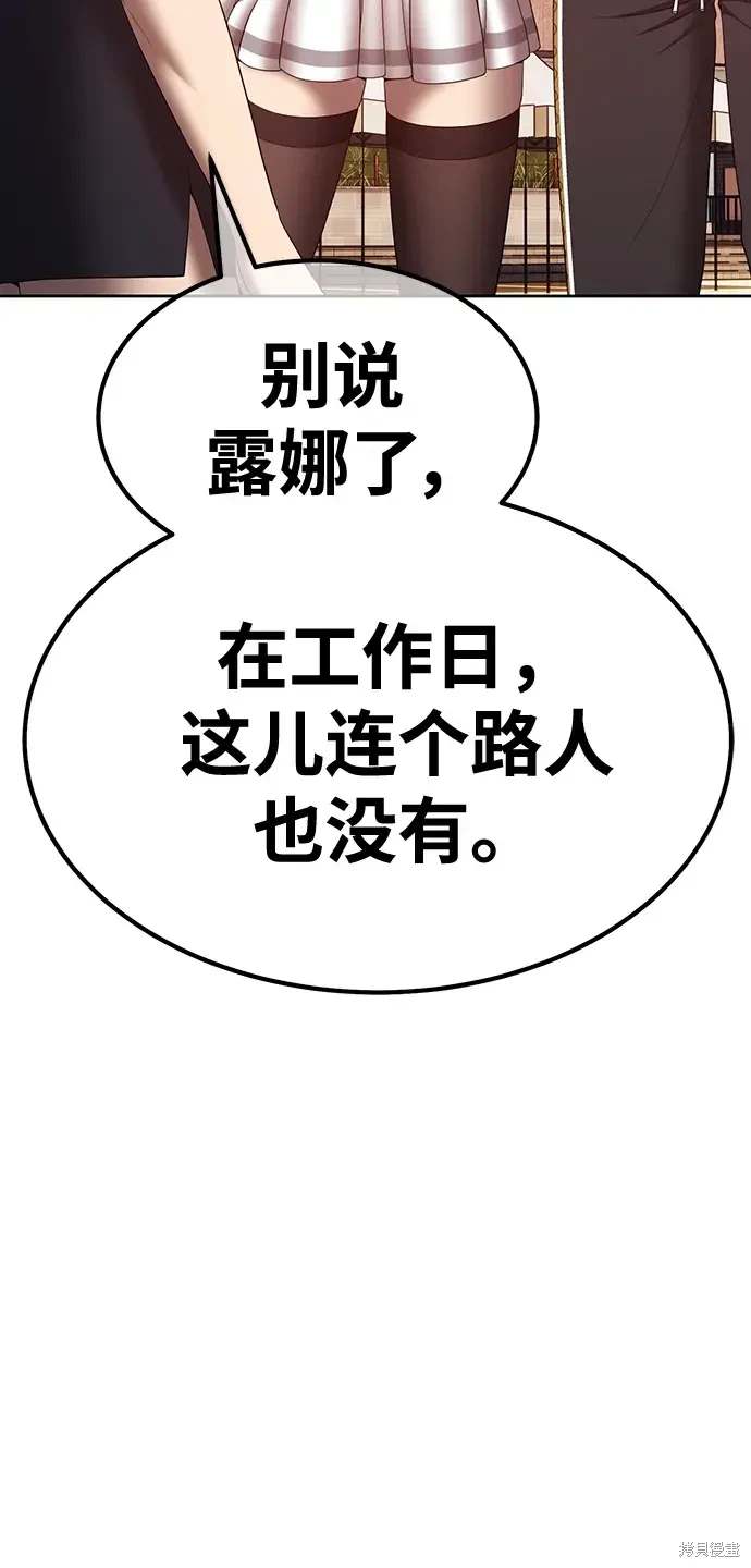 第84话251