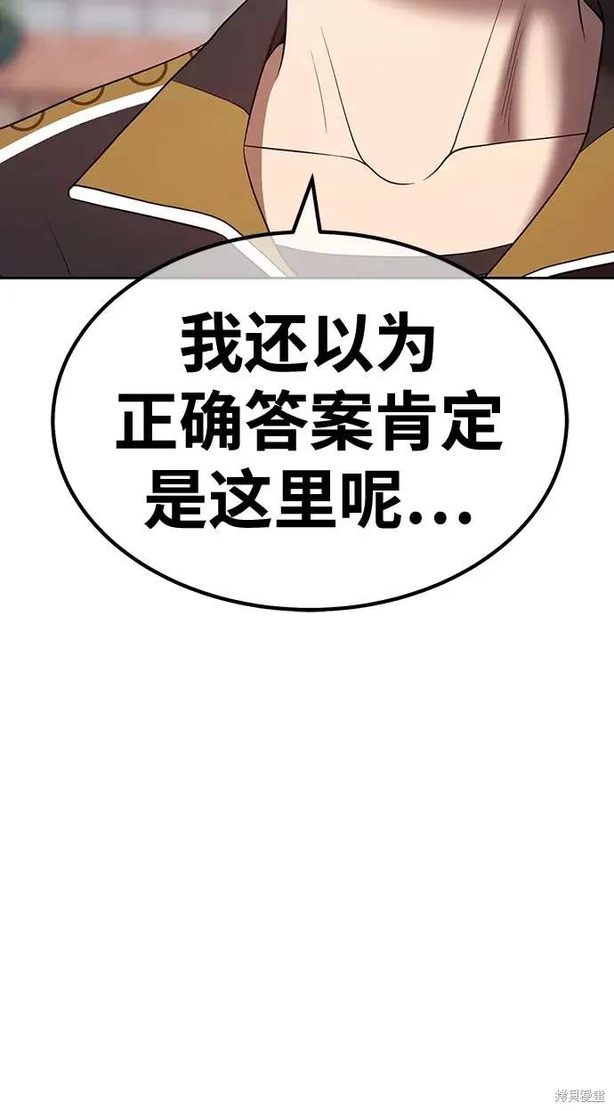 第84话253