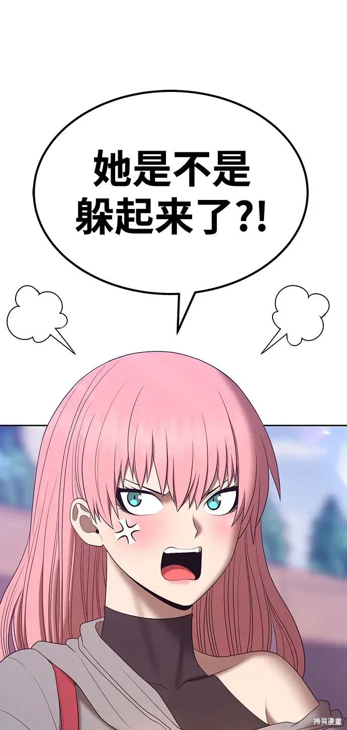 第84话254