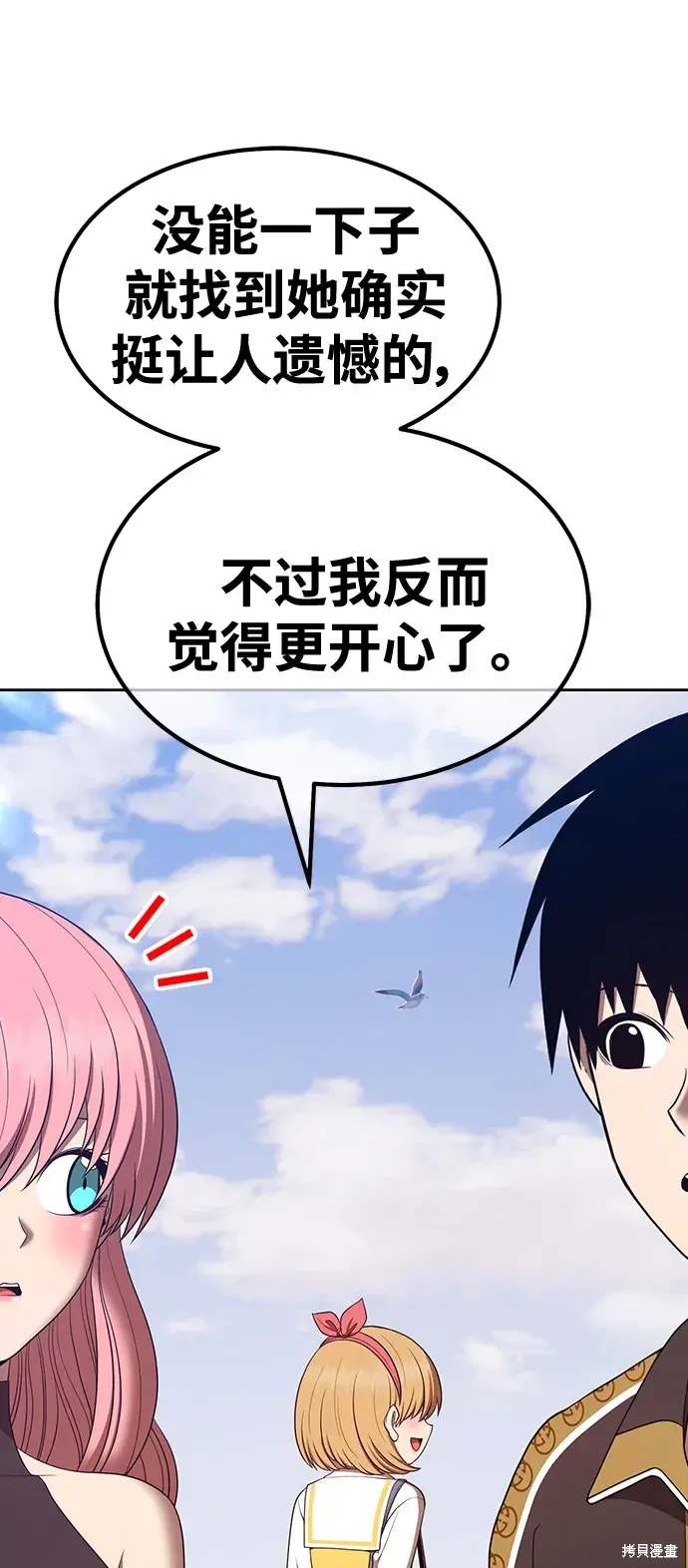 第84话256