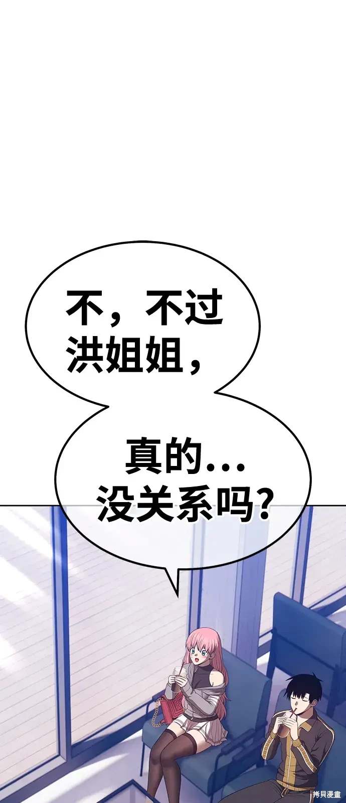 第84话27