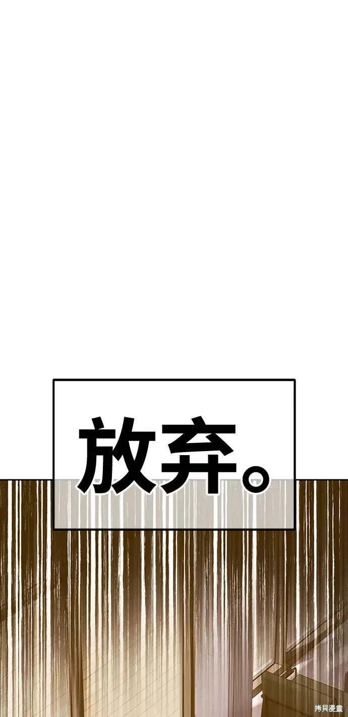 第84话270