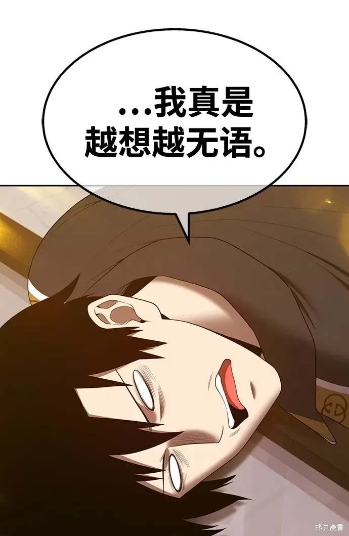第84话272