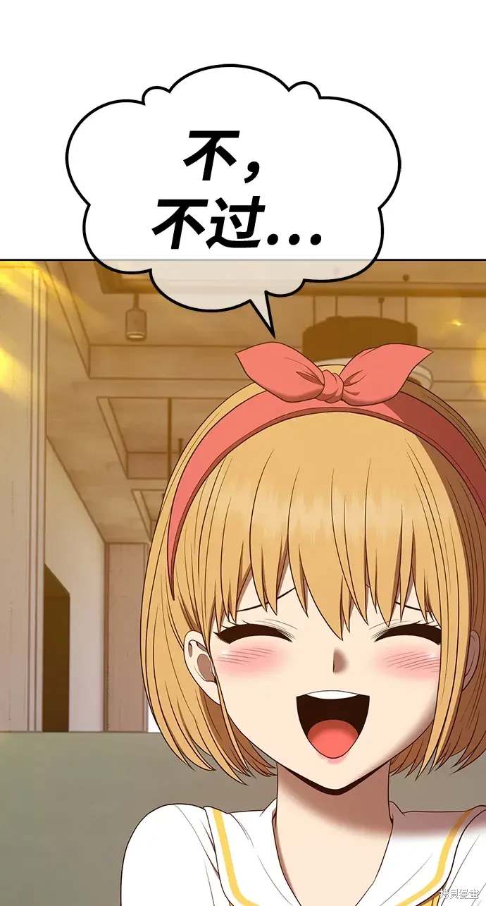 第84话274