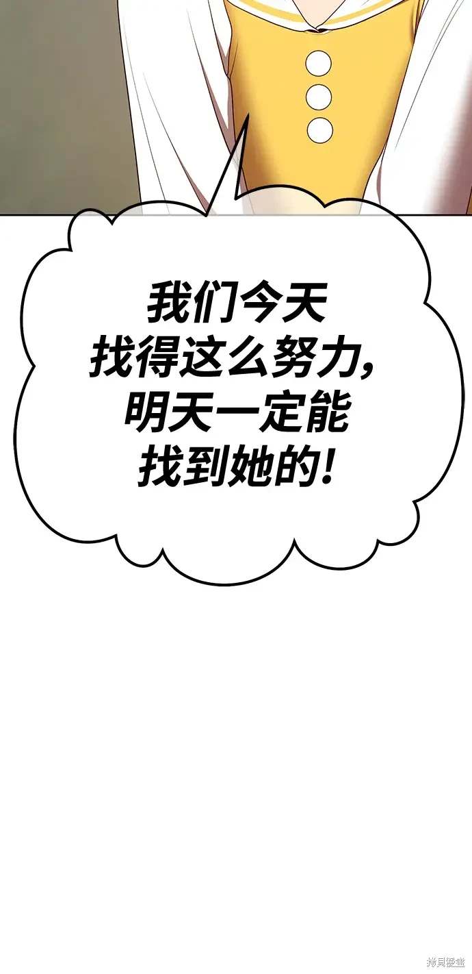 第84话275