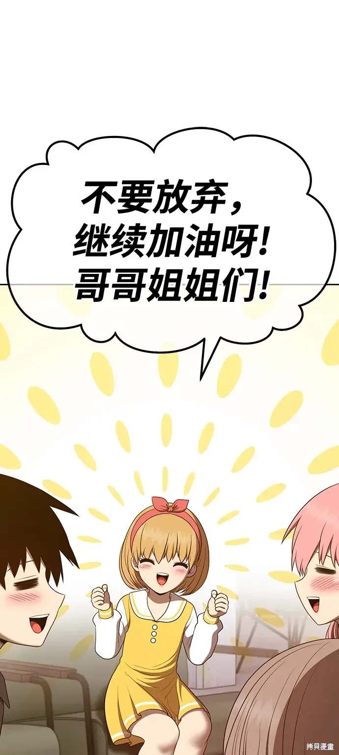 第84话276