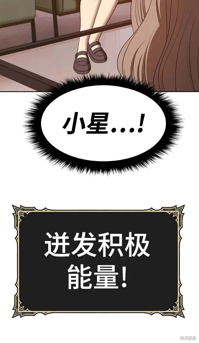 第84话277