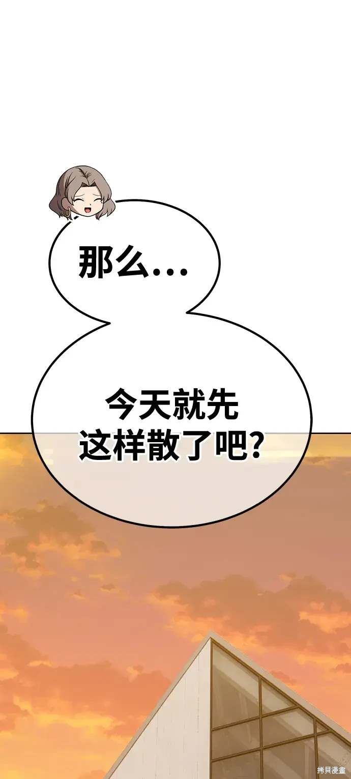 第84话278