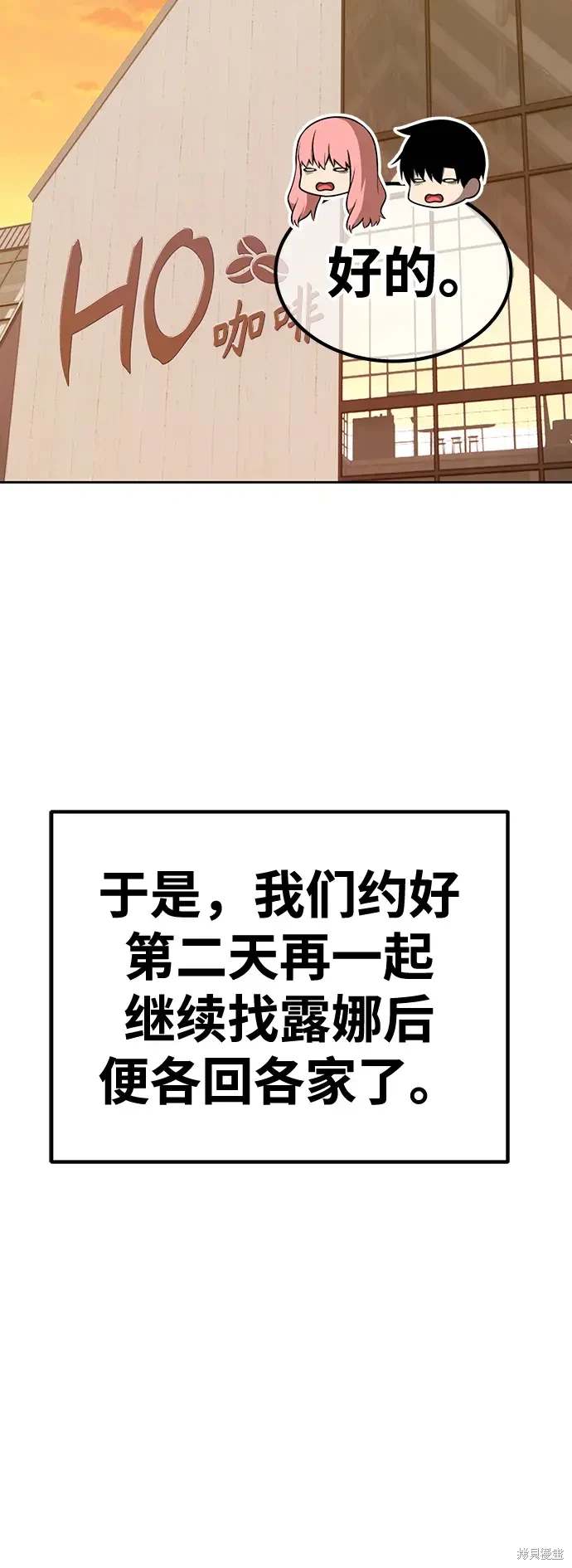 第84话279
