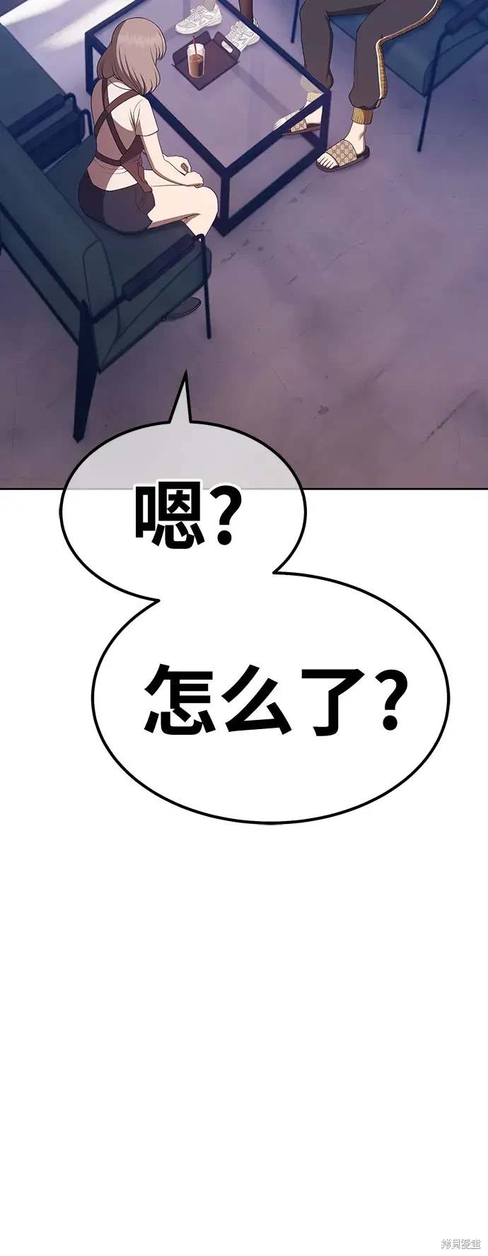 第84话28