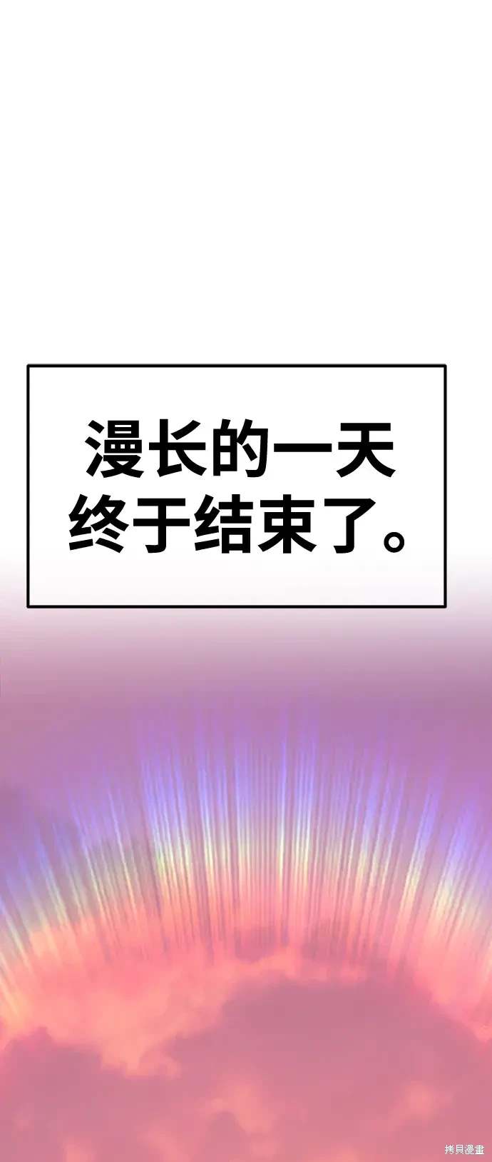 第84话280
