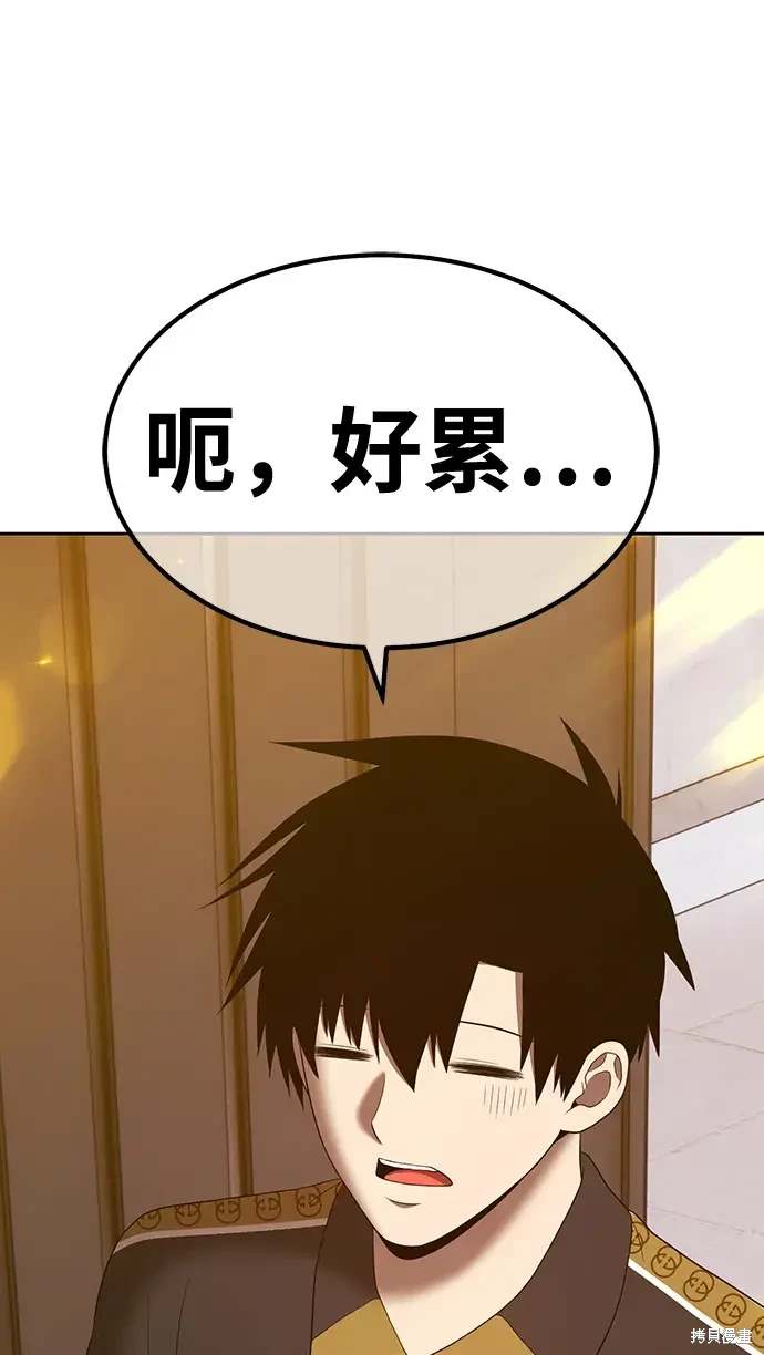 第84话285