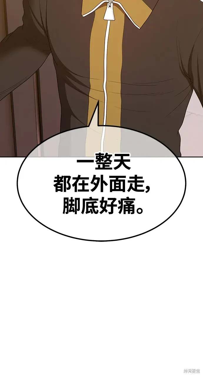 第84话286
