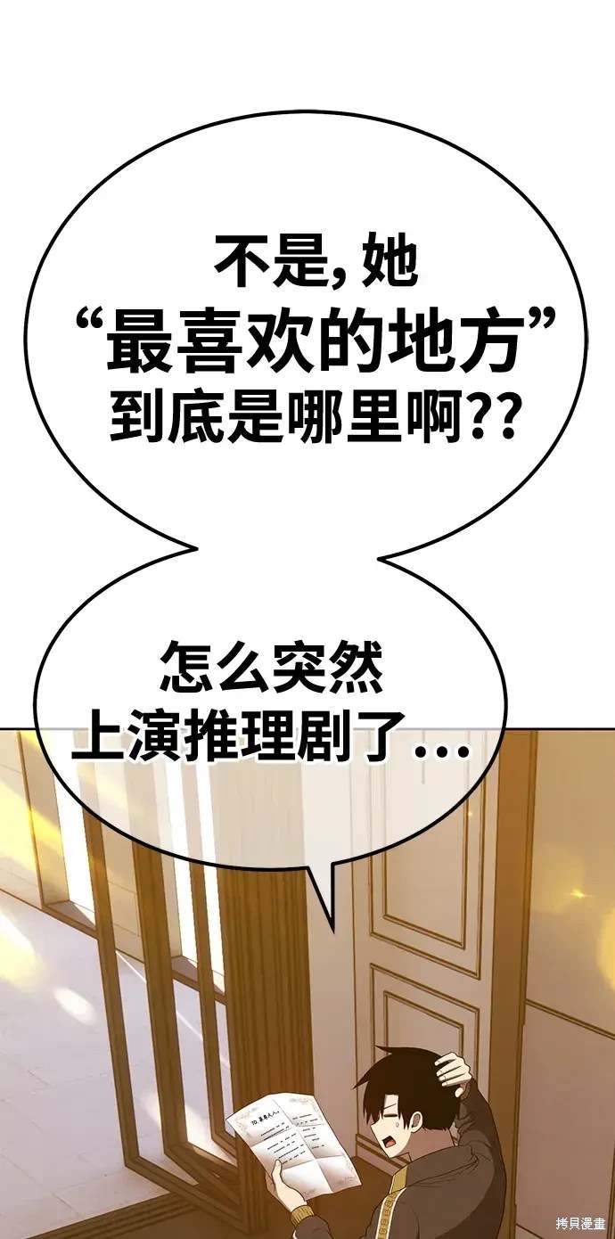第84话287