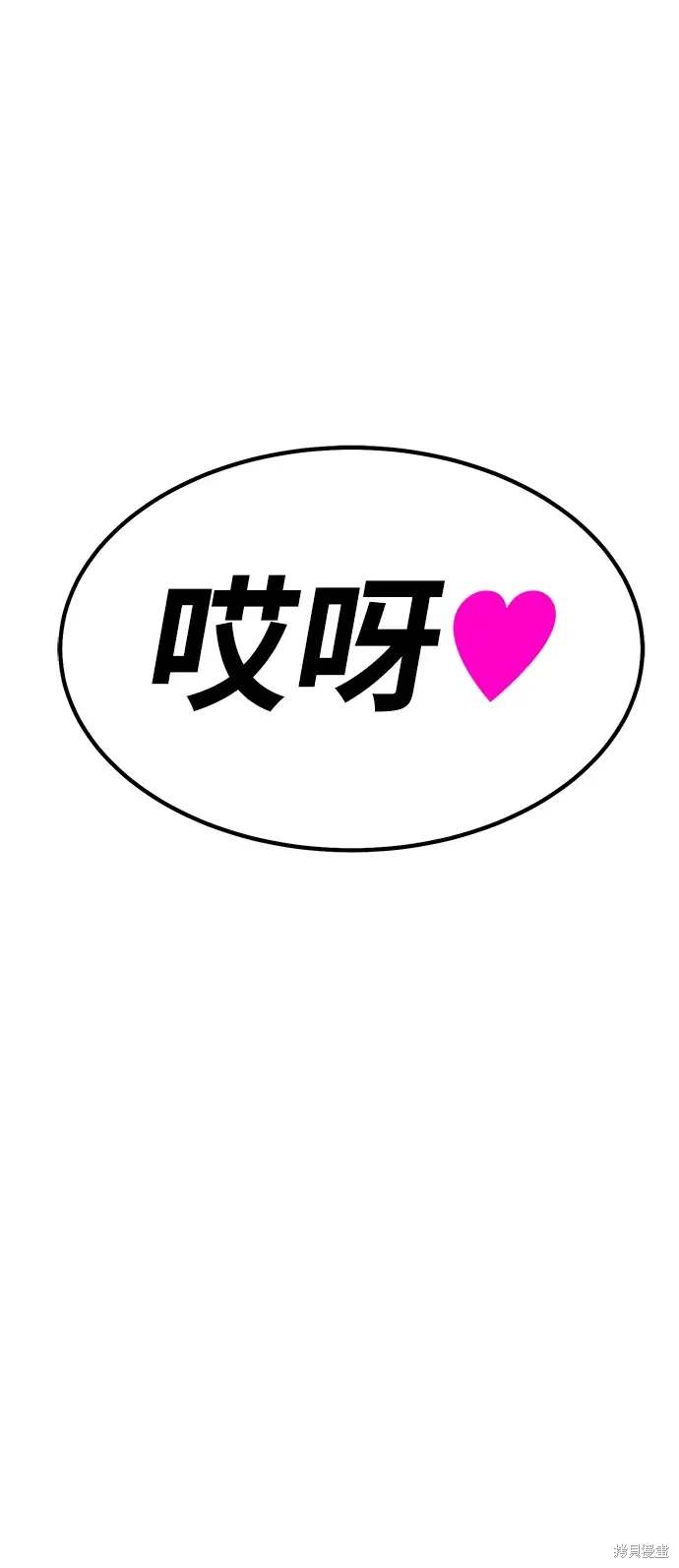 第84话289