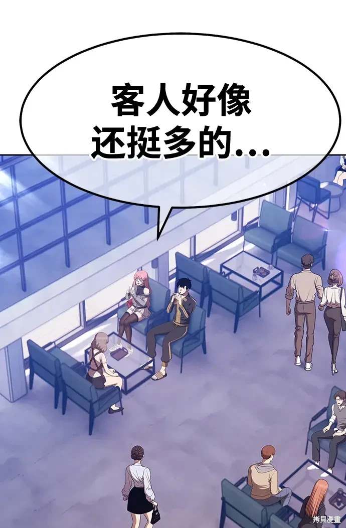 第84话29