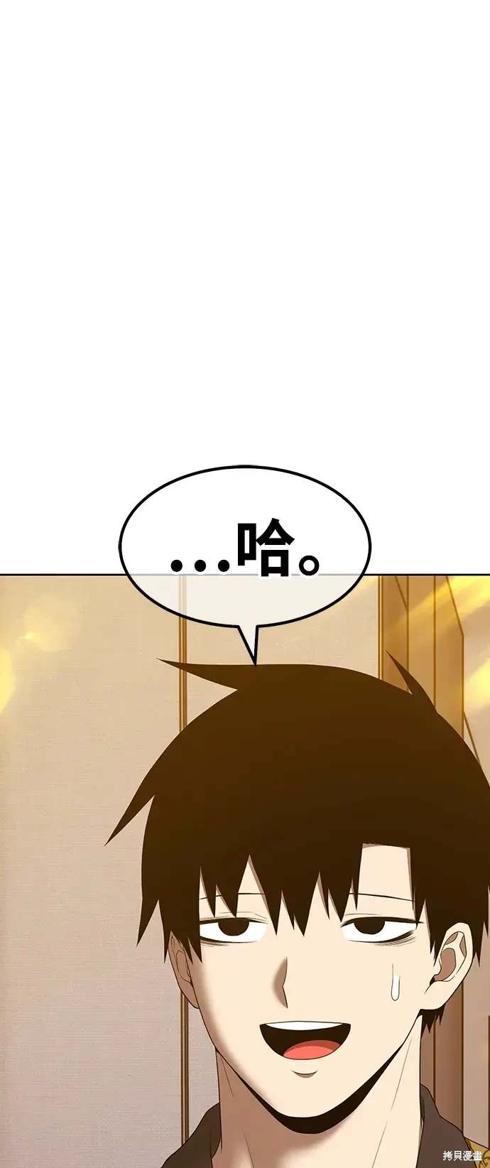 第84话292