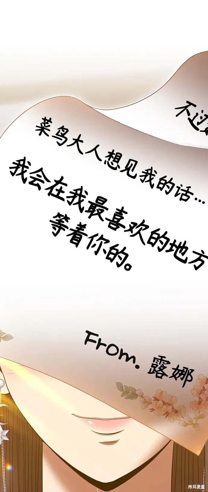 第84话297
