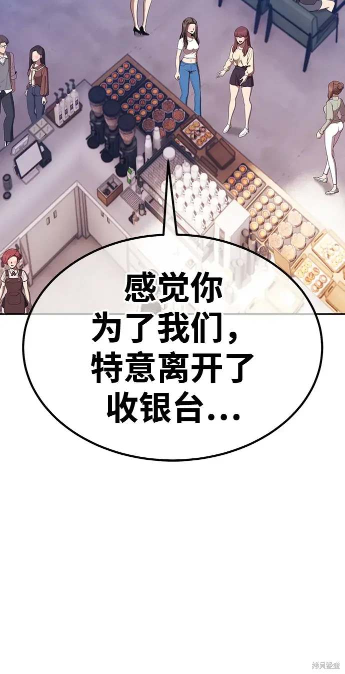 第84话30