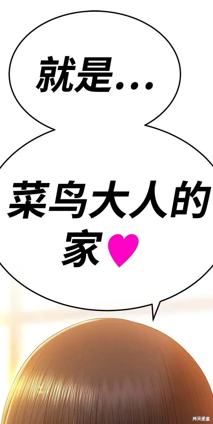 第84话302