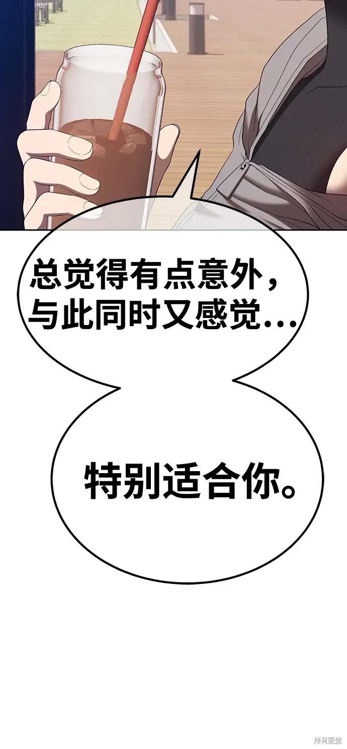 第84话34