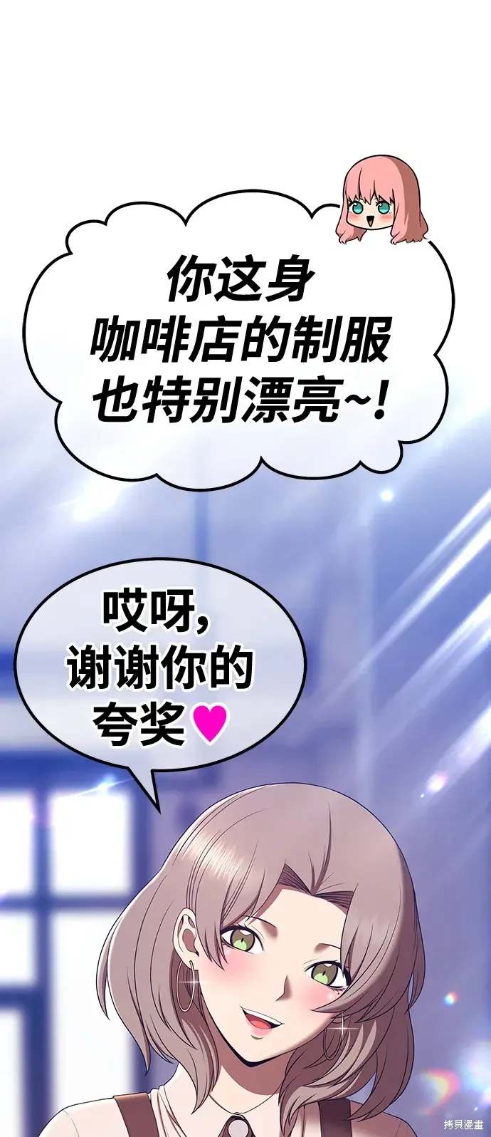 第84话35